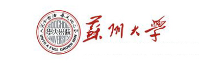 蘇州大學 蘇州大學